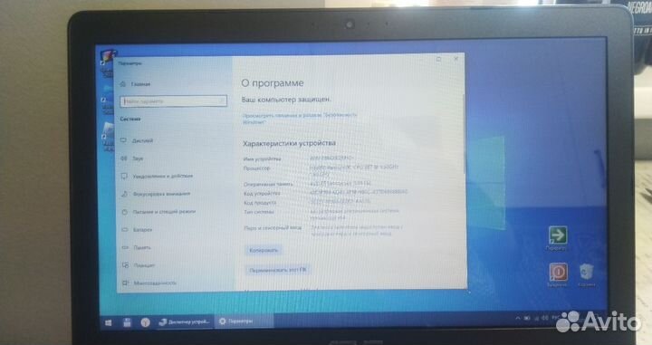 Ноутбук asus X502C