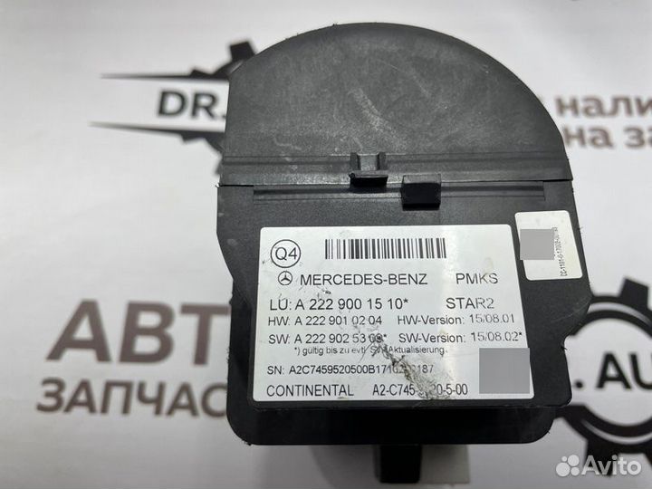 Компрессор подкачки сидений Mercedes S 222 642.861