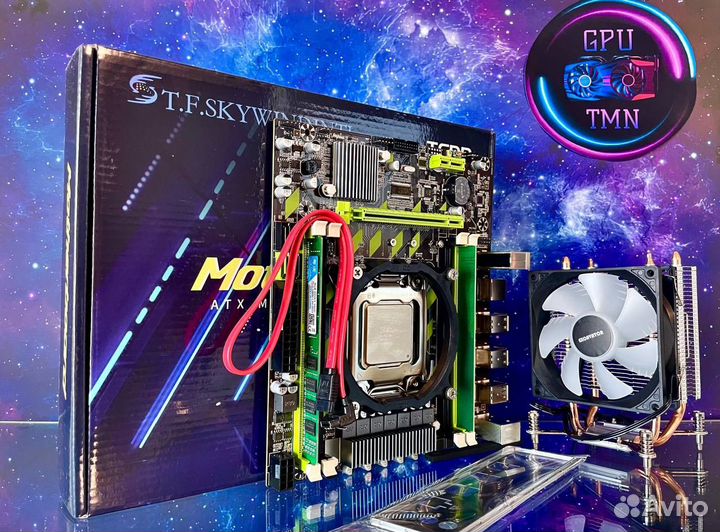 Игровой комплект x79 CPU+16GB+Башня