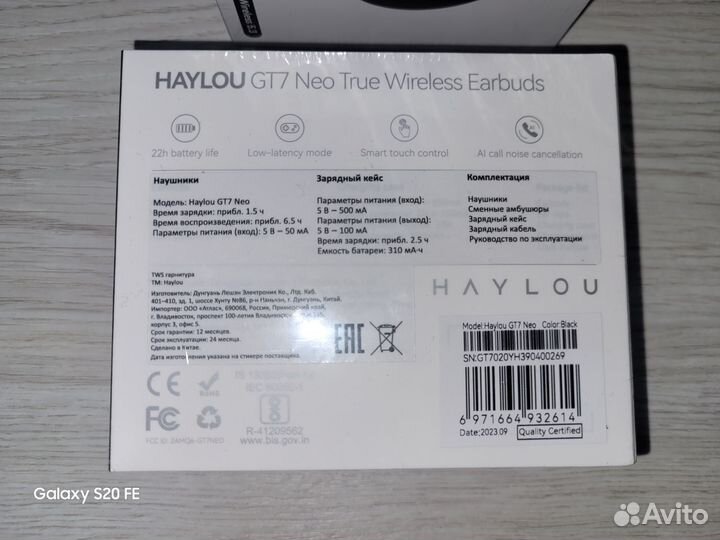 Наушники Haylou GT7 Neo