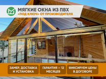 Установка пластиковых окон в краснокаменске