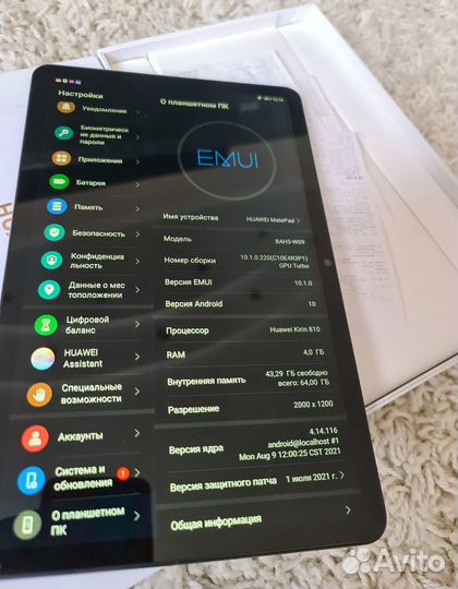 Планшет Huawei MatePad 10.4 WiFi 64Gb BAH3-W09 Mid