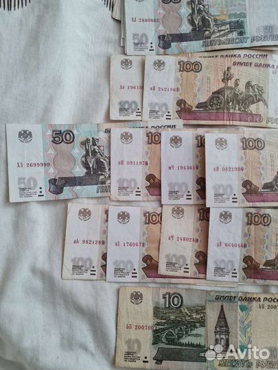 Купюры с красивыми номерами и год рождения