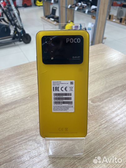 Xiaomi Poco M4 Pro, 8/256 ГБ