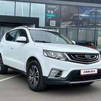 Geely Emgrand X7 2.0 AT, 2019, 153 074 км, с пробегом, цена 1 401 000 руб.