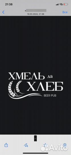 Администратор ресторана