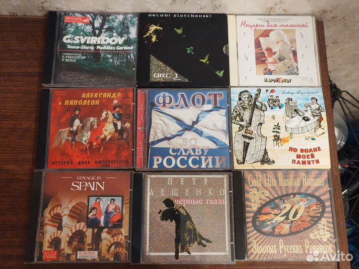 Лот из 9 дисков