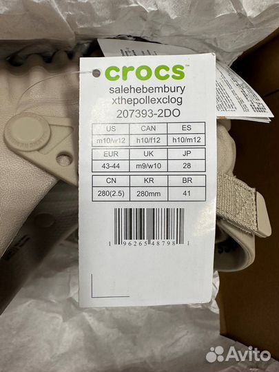 Crocs Pollex Clog by Salehe Bembury Horchata