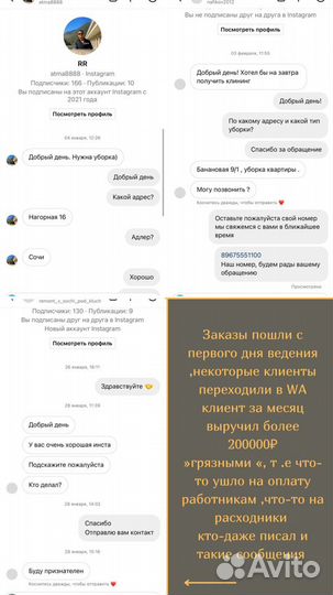 Смм специалист/Smm / Storymaker