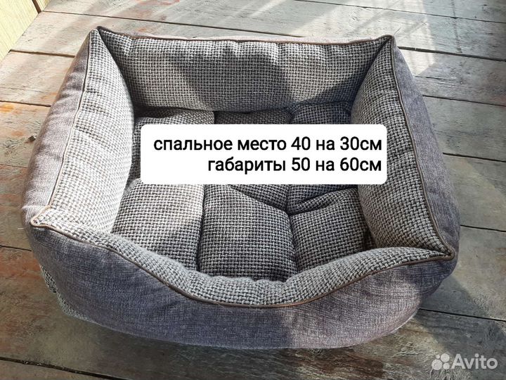 Лежанка для животных