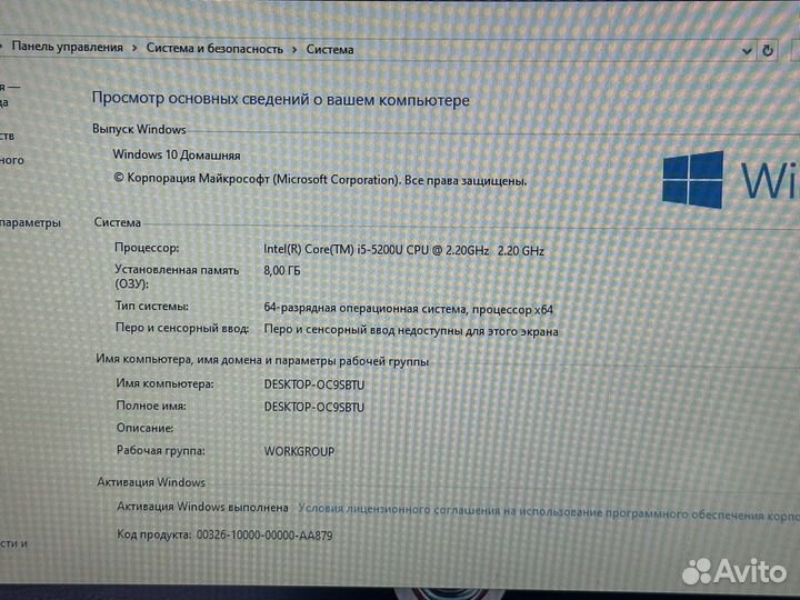 Игровой ноутбук Dell i5/8GB/SSD/700GB