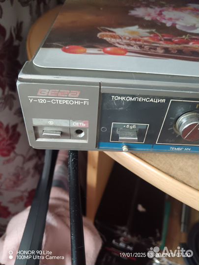 Усилитель вега у 120