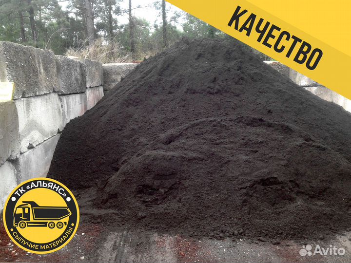 Чернозем, земля, плодородный грунт