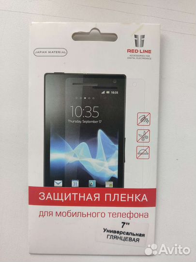 Защитная пленка универсальная