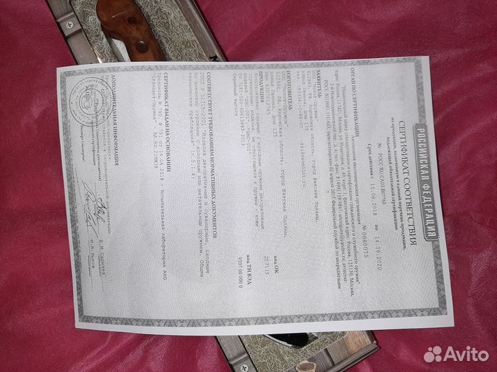 Штык-нож-сувенирный шнс-001 6Х3 В подарочном