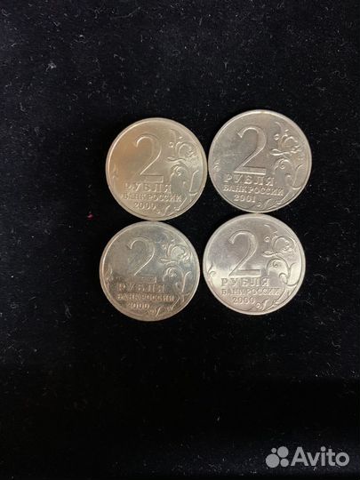 2рубля 2000