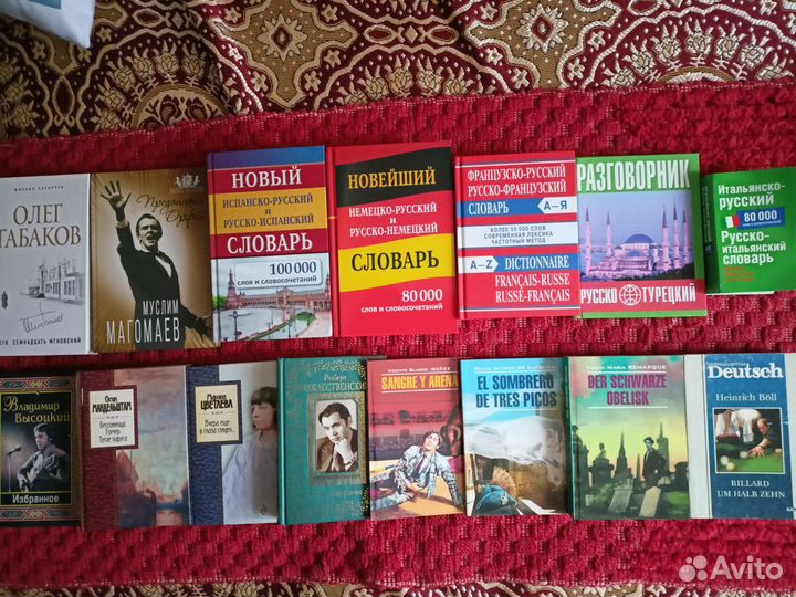 Книги в ассортименте