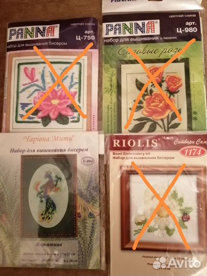 Вышивка бисером 2