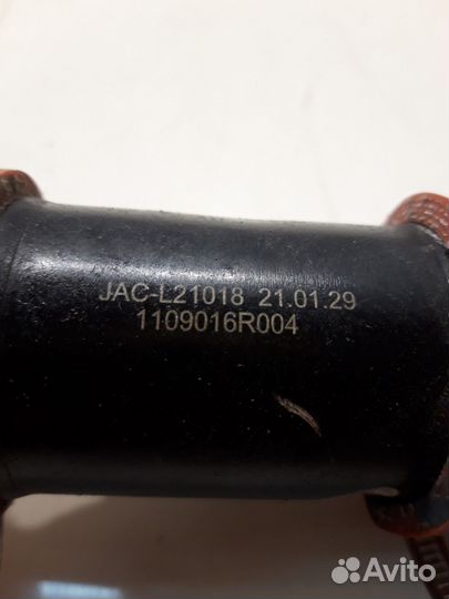 Патрубок системы охлаждения (Jac T6)