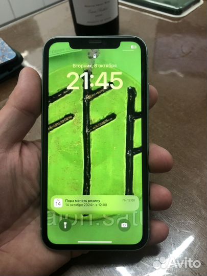 iPhone 11, 128 ГБ