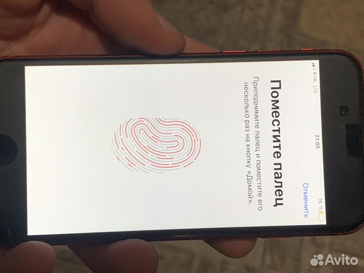 Продам iPhone 8