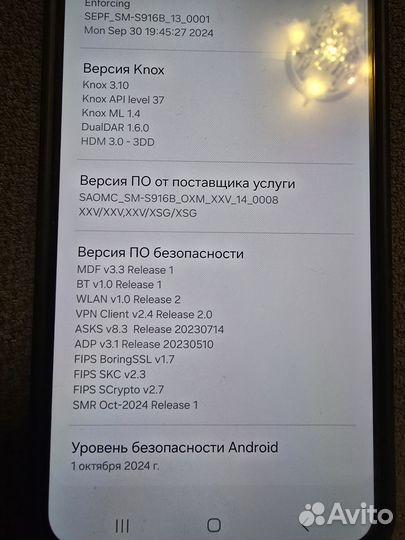 Samsung Galaxy S23+, 8/256 ГБ