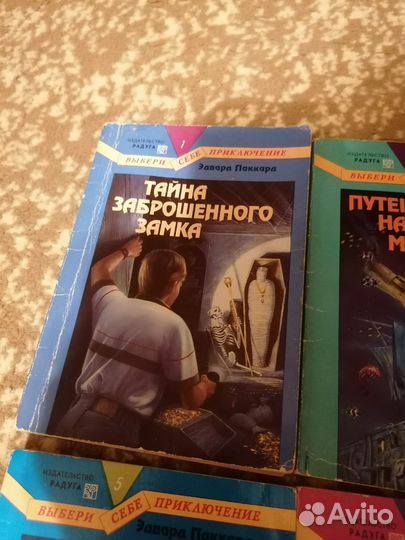 Книги приключения десткие