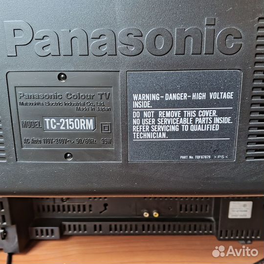 Телевизор бу