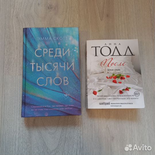 Книги разных жанров
