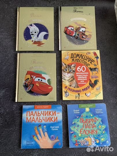 Детские книги новые