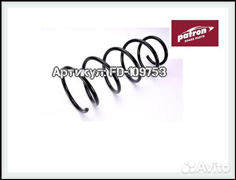 Пружина подвески передняя форд Mondeo 1 поколение