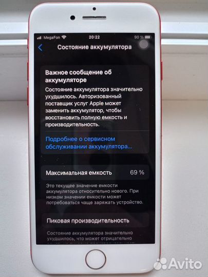 iPhone 7, 128 ГБ