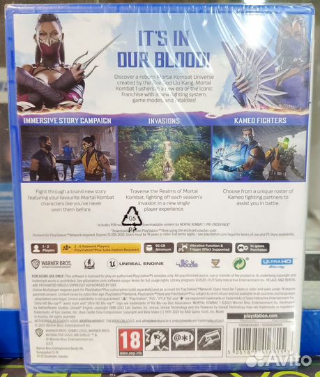 Диск Mortal Kombat 1 для PlayStation 5