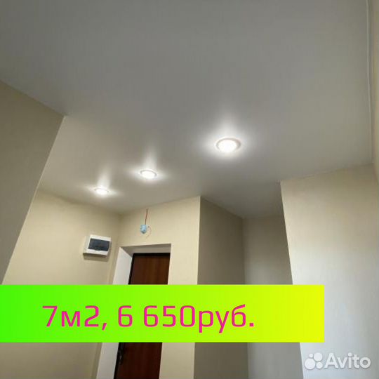 Натяжные потолки