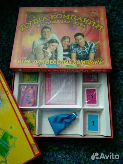 Настольная игра