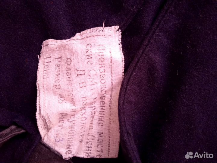 Морская форменная одежда