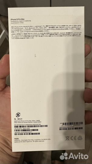 iPhone 14 Pro Max, 128 ГБ