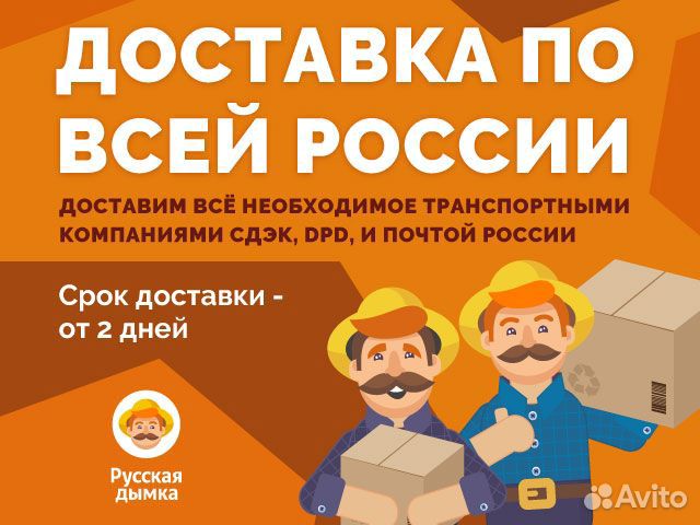 Уплотнение для автоклава Беларусь Люкс