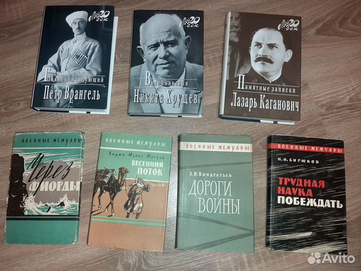 Художественные книги и не только