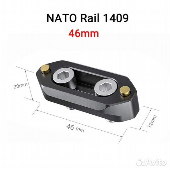 Адаптер SmallRig 1409 Nato (46mm)