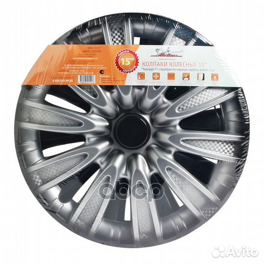 Колпаки колесные 15