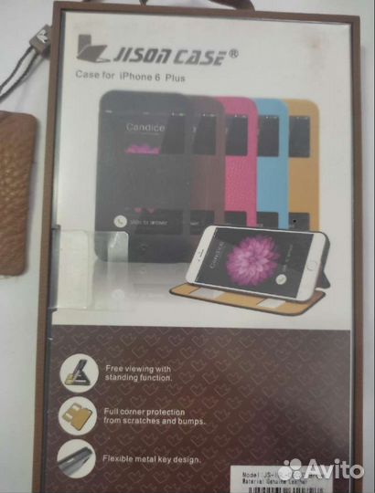 Чехол книжка iPhone 6+