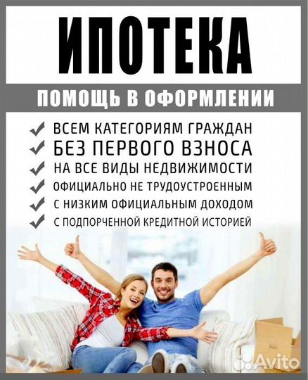 Помощь в оформлении документов по ипотеке