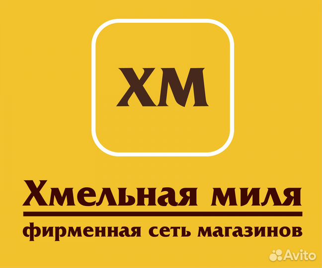 Продавец г. Ступино