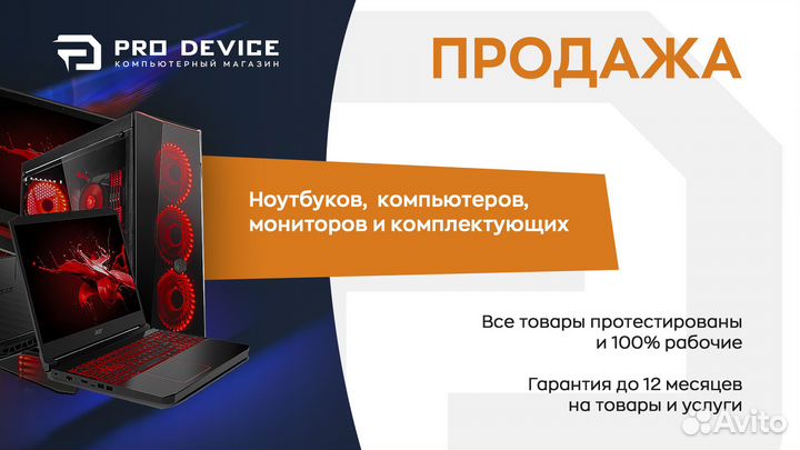 Пушка Ryzen 7500f/32gb/RTX 4060
