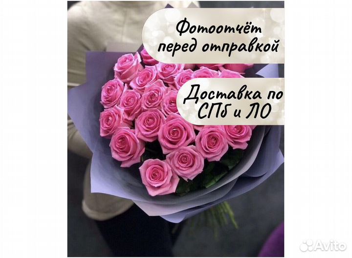 Букет из 25 роз