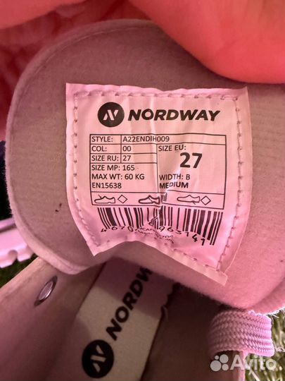 Коньки для фигурного катания