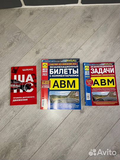 Правила дорожного движения 2024