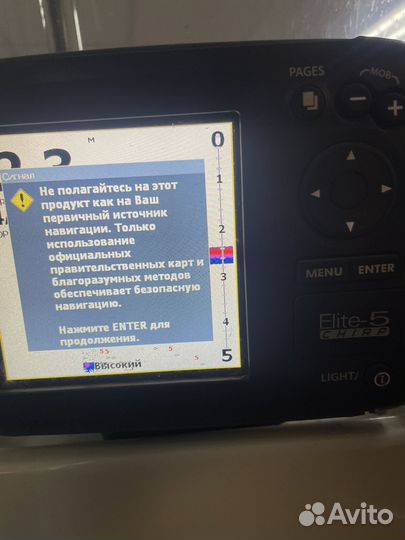 Катер Стрелка М 510
