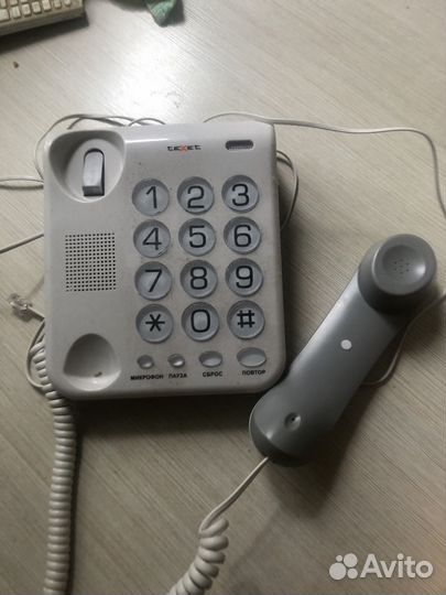 Телефон